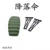 AliExpress Transfronteiriço Rifle Cavalo de Guerra Montanha Arma de Fogo Metralhadora Acessórios Segunda Guerra Mundial Blocos de Montar Figura Brinquedo Militar Acessórios Peças de Arma