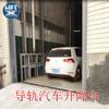 Plataforma elevadora de coches tipo riel de doble vía de gran carga 10 toneladas elevador electrohidráulico plataforma elevadora de coches para interiores