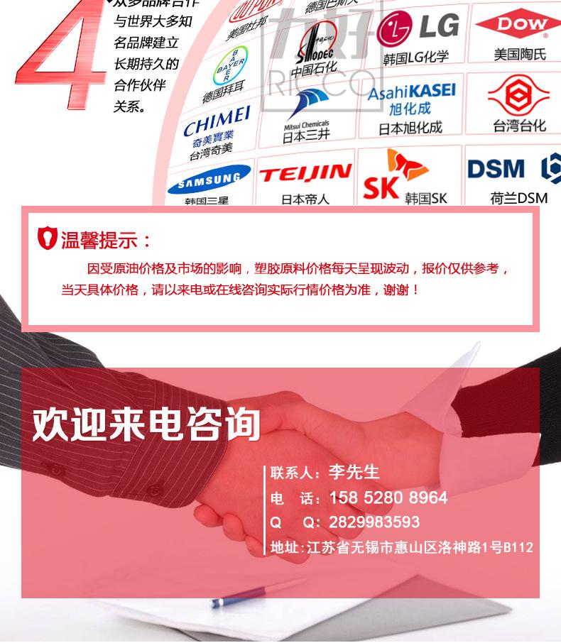 美国杜邦-ST801-内页_07.jpg