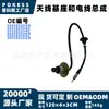 56038526ag Base de Antena de Radio con Ensamblaje de Cable Aplicable para Jeep Modelo 2002-2007 2.4L