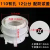 PVC 110 capa única desagüe acumulación de agua procesador piezas empotradas directo excéntrico ajustable manguito sección de parada de agua tesoro a prueba de fugas
