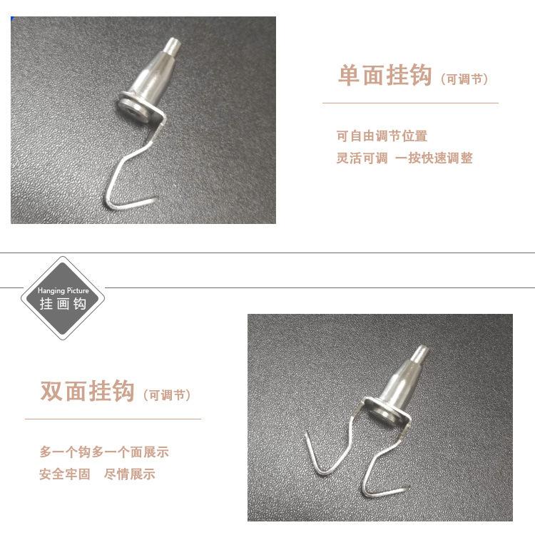 挂画钩细节2（单双钩）