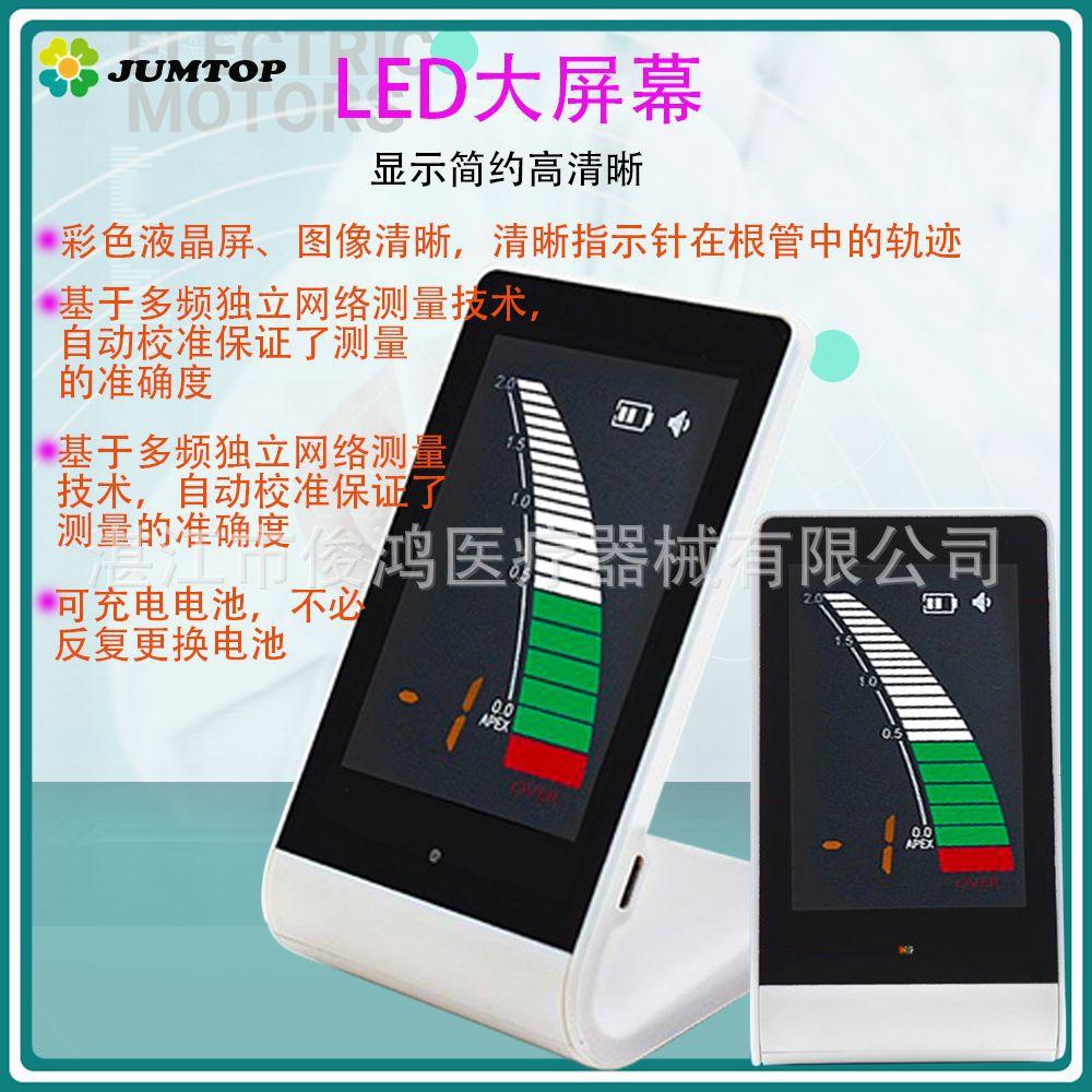 迷你根测 （白色）   1000   JPG   10.jp