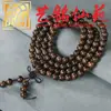 Pulseira de Contas Soltas de Sândalo Verde Sândalo Preto Sândalo Vermelho Yi Ming Xian Yuan Artesanato de Madeira Criativo Enfeites de Brincadeiras Culturais Cordão de Mão