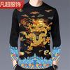 Camiseta de manga larga con cuello medio y corte entallado para hombre, estilo coreano, con estampado de dragón chino agresivo, para adolescentes y adolescentes.