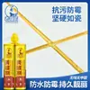 Sellador para Azulejos Cerámicos y Baldosas de Piso, Sellador Especial para Cobre Viejo, Pegamento Sellador de Porcelana Real Impermeable y Antimoho para el Hogar, Plata Noble