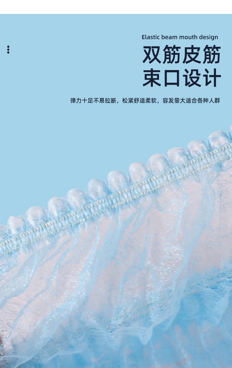 一次性帽子9.jpeg