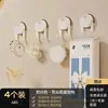 Gancho de Ventosa Colgador de Papel Gancho sin Taladro para Baño Cocina Puerta Trasera Gancho para Ropa Doble Gancho Gancho de Carga Fuerte
