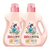 Detergente para Ropa Liby Master Fragancia 1 kg * 2 Botellas Hogar Fragancia Duradera Limpieza Antibacteriana Protección del Color Entrega de Cabello