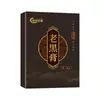Parche de Ungüento Laohai Procesamiento de Parches Caja Térmica Herbal Parche para Rodilla Herbal Personalizado Calentamiento Herbal Sin Residuos Ungüento Laohai