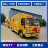 Vehículo de Rescate de Emergencia Isuzu Vehículo de Suministro de Energía Vehículo de Servicio Logístico Vehículo de Energía Móvil Fabricante