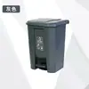 Lixeira Plástica Espessa de 50 Litros com Pedal para Shoppings, Supermercados, Limpeza Pública, com Tampa, Espessada para Uso na Rua e em Ambientes Internos