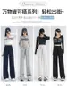 Pantalones de plátano para otoño e invierno, pantalones casuales, nuevo estilo 2026, pantalones anchos rectos holgados con un toque relajado, versátiles para ir al trabajo, pantalones de mujer