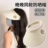 Chapéu de sol estilo Wanwan, chapéu feminino coreano com proteção UV de copa aberta, chapéu de sol para ciclismo, chapéu de sol de verão para atividades ao ar livre