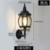 Luminária de parede externa para corredor, varanda, entrada de vila vintage, escada à prova d'água, corredor, parede externa, luminária de parede para pátio, estilo europeu