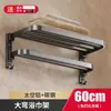 Toallero sin taladro, barra de toallas para baño, estante de almacenamiento para baño, toallero plegable para baño, accesorios para el baño del hogar