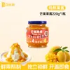 Mermelada de Arándano Fresa Mango Durazno 90% Pulpa de Fruta Untable para Tostadas Desayuno Sin Conservadores Botella Grande 220g