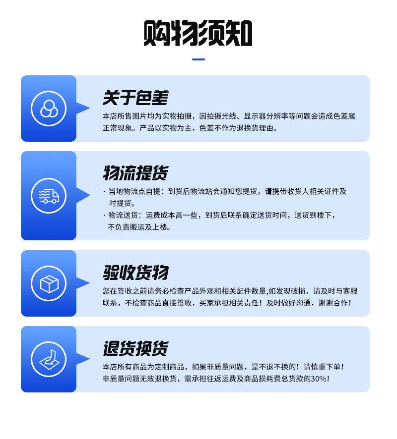 详情模版1_09_11