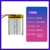 Weiyueda 502530 bateria de polímero de lítio 320 mah3.7v alto-falante Bluetooth instrumento de beleza brinquedo lâmpada bateria núcleo