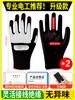 Guantes aislantes eléctricos alto voltaje 10kv antielectricidad 400v profesional 220v goma antiestática 380v especiales ultradelgados