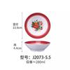 Tazón Pequeño de Melamina Retro Nostalgia Personaje Feliz Dragón y Fénix Tazón Olla Caliente Creativo Postre Tazón de Tangyuan Tazón de Condimentos para Olla Caliente Plato de Aceite