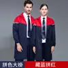 Ropa de Trabajo Abrigo para Hombre Hecho a Medida Ropa de Protección Laboral Chaqueta Estilo Manga Larga Ropa de Manejo Resistente al Desgaste Resistente a Manchas Ropa de Fábrica Verano Manga Corta