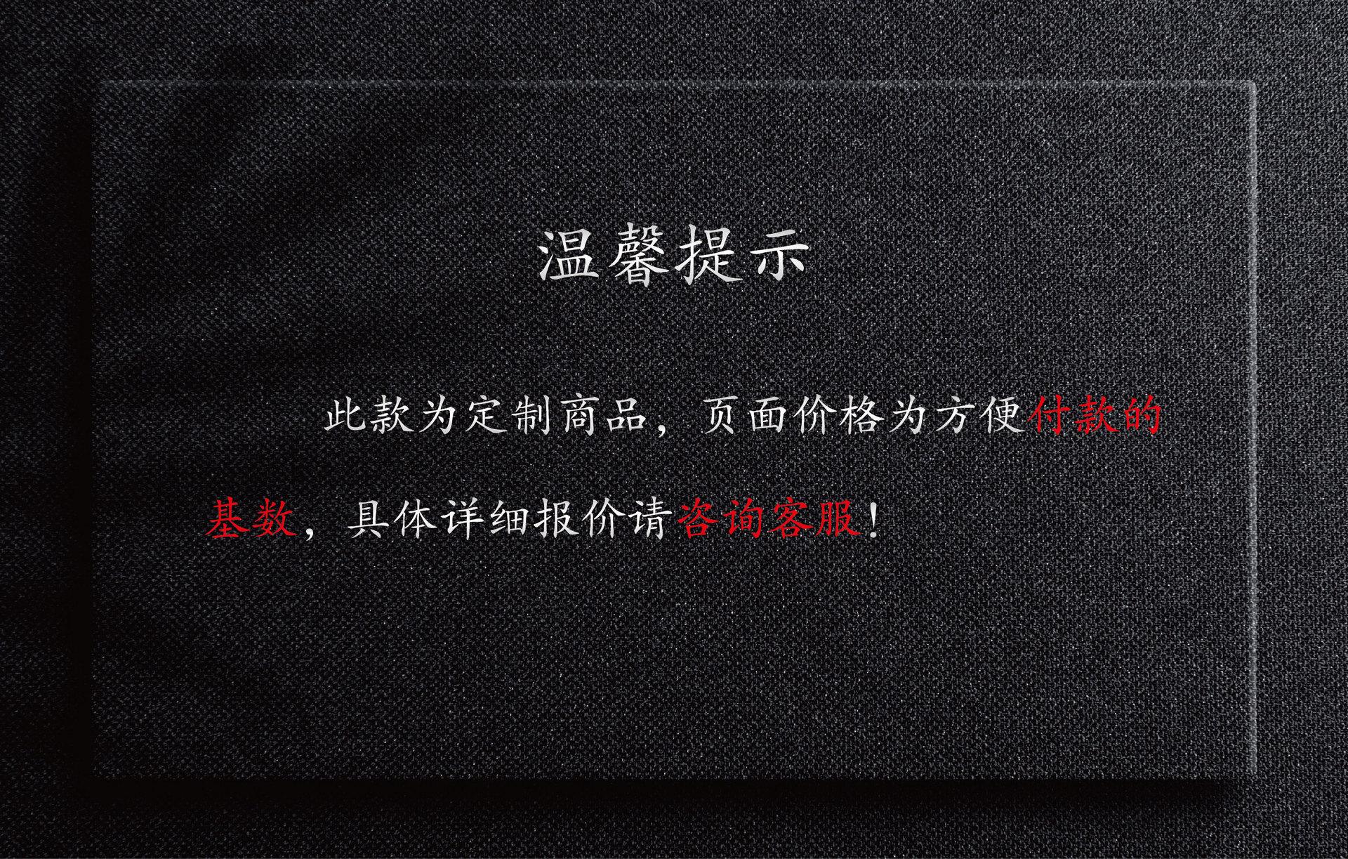 温馨提示-03