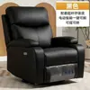 Sofá perezoso estilo cápsula espacial de primera clase, sillón de sofá para balcón, sofá individual para uso doméstico, sillón de masaje multifuncional eléctrico para la sala de estar
