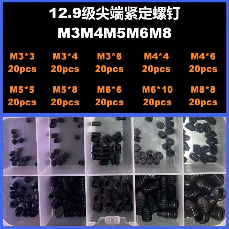 套装539号