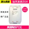 Poe American Dow 8150 8200 Alta Transparência Grau Temperado Elastômero de Poliolefina Modificado Resistente ao Impacto Poe