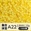 Set de Perlas de Colores 221 en Botella 2.6mm Perlas de Fusión Empaquetadas Individualmente Materiales para Manualidades Al por Mayor en Stock