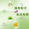 Água Floral de Madressilva Haishi Hainuo Le Yi Xiang San, Compacta e Portátil 195ml Água Floral Refrescante à Base de Plantas Repele Mosquitos