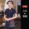 Roupa de trabalho estilo fazenda chinesa, de manga curta, para restaurantes especializados, restaurantes de hot pot, refeitórios e uniformes para funcionários de hotel para o verão