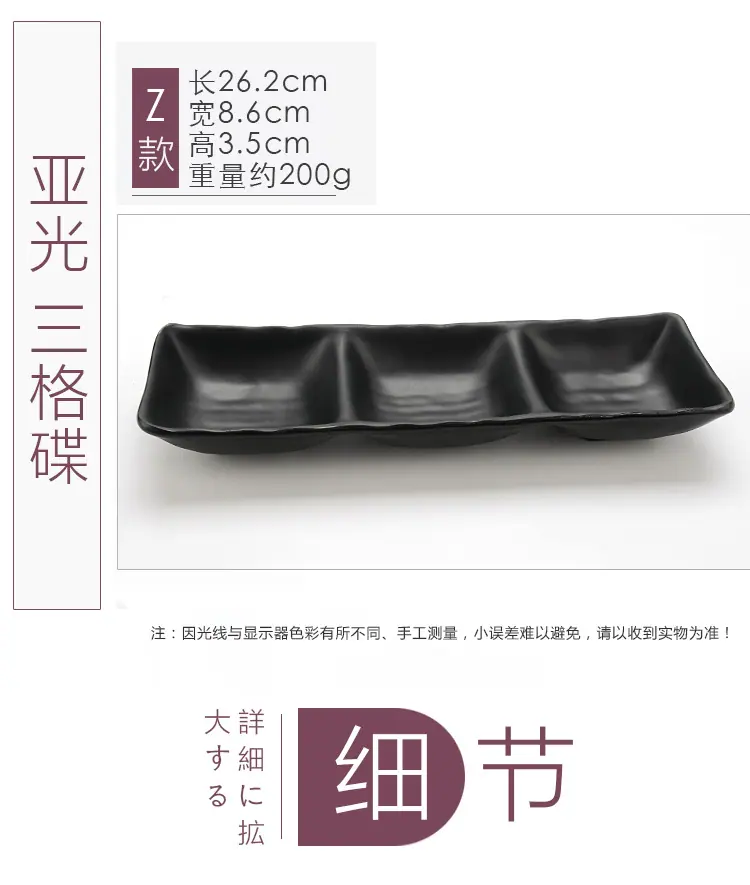 详情_11.jpg