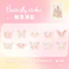 Pacote de Adesivos Yuxian 2Pet Série Transformação Borboleta Concha Luz Diário Material DIY Adesivos Decorativos 20 Folhas 4 Designs