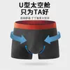 Roupa íntima masculina pele nua amigável respirável entrepernas duplo masculina verão fresca e confortável boxers masculinos atacado