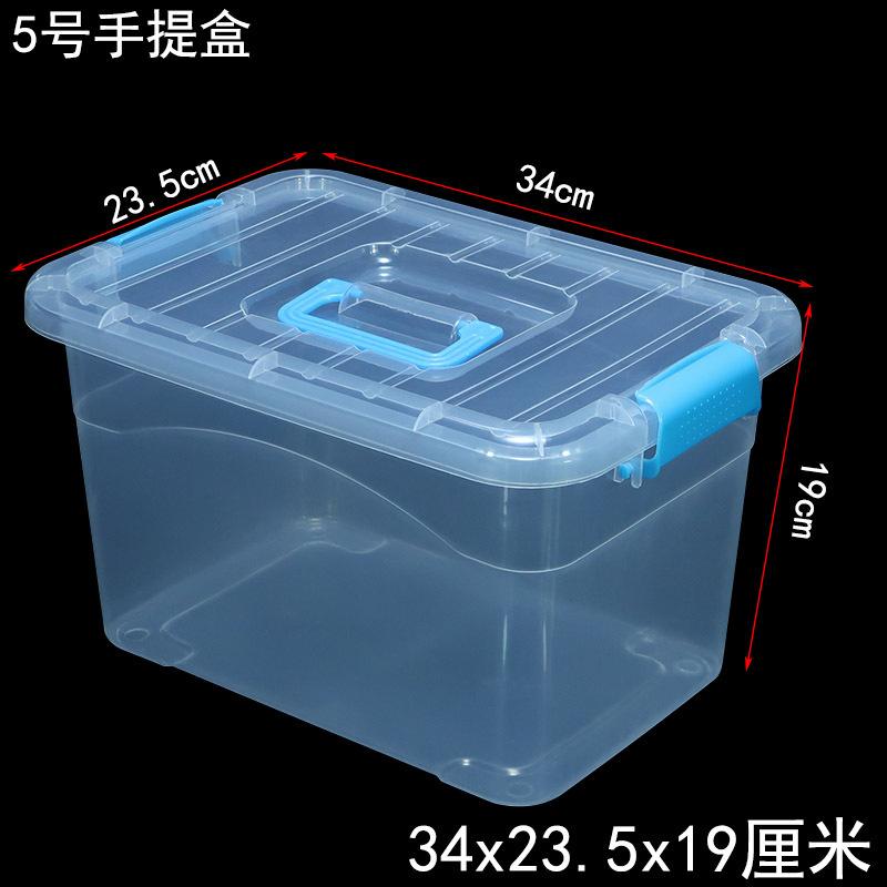 4五号手提盒规格.jpg