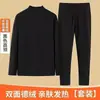 Ropa interior térmica deportiva informal con forro polar para hombres, jóvenes, de mediana edad y mayores, gruesa, para otoño, para hombres y mujeres.
