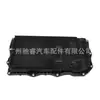 LR065238 es adecuado para el cárter de aceite de la caja de cambios de Range Rover, Discovery 4 y Velar