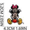 Xiao Tian Cartoon Mouse Bordado Pano Adesivo Roupas Infantis Vestir-se Pato Bonito Bordado Patch Computador Bordado Adesivo