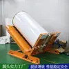 Máquina volteadora de rollos de papel de 2 toneladas, totalmente automática, eléctrica, hidráulica, equipo de empaque en ángulo recto
