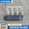 Agente Antivaho para Lentes Casco de Invierno Lentes Gafas de Natación Spray Antivaho 20ml Lentes para Miopía Spray para Lente de Teléfono Móvil