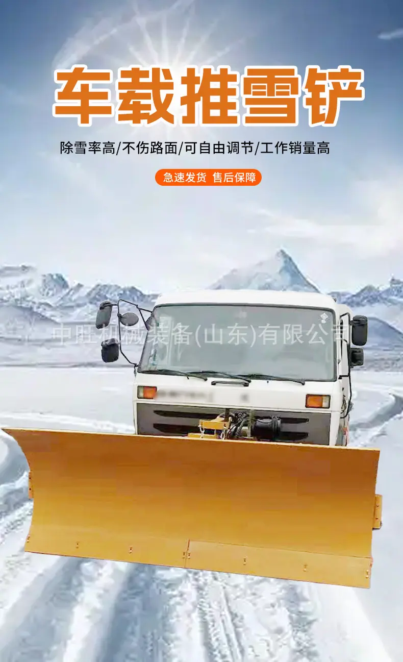 推雪铲详情-2_01.jpg