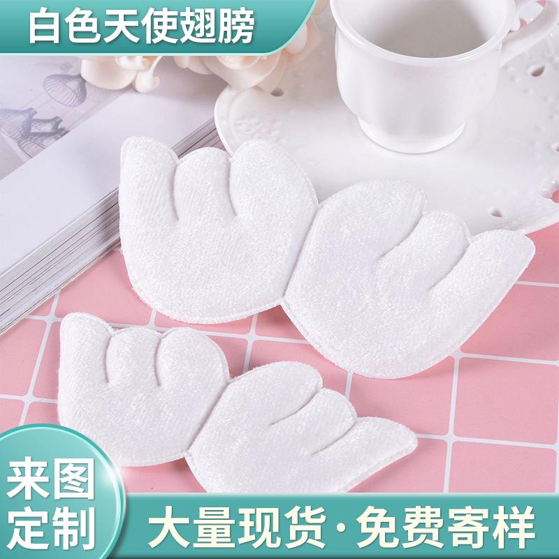 厂家直供白色天使翅膀服饰配件-超声波压花儿童鞋袜DIY饰品配