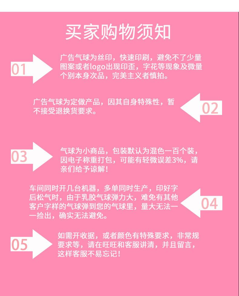 气球大_15.jpg