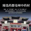 Incensários de Contas, Contas Soltas, Contas de Ervas Medicinais Chinesas Naturais Antigas, Contas de Incenso, Contas Budistas, Contas de Rosário, Vendas Diretas de Fábrica e Atacado