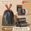 Bolsas de Basura CamelliaBolsas de basura de mano resistentes al desgarro, bolsas de plástico con cordón extra gruesas para uso en el hogar y el dormitorio, tamaño grande