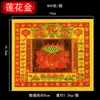 Papel dorado quemado de 8 pulgadas, colorido, para coche, Gong Jin Tai Sui, puerta dorada, papel dorado, gran cabello dorado, Wang Lai Jin, Festival Qingming, papel amarillo, papel moneda