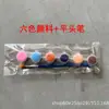 Tiras de Tinta Acrílica 3ml 6 Cores 12 Cores 5ml Portátil DIY Boneco de Gesso Crianças Pintura Colorir Pedra