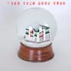 Artesanías de Resina, Bola de Cristal Arquitectónica Estéreo Creativa con Luz y Música, Regalos Navideños y Souvenirs de Viaje